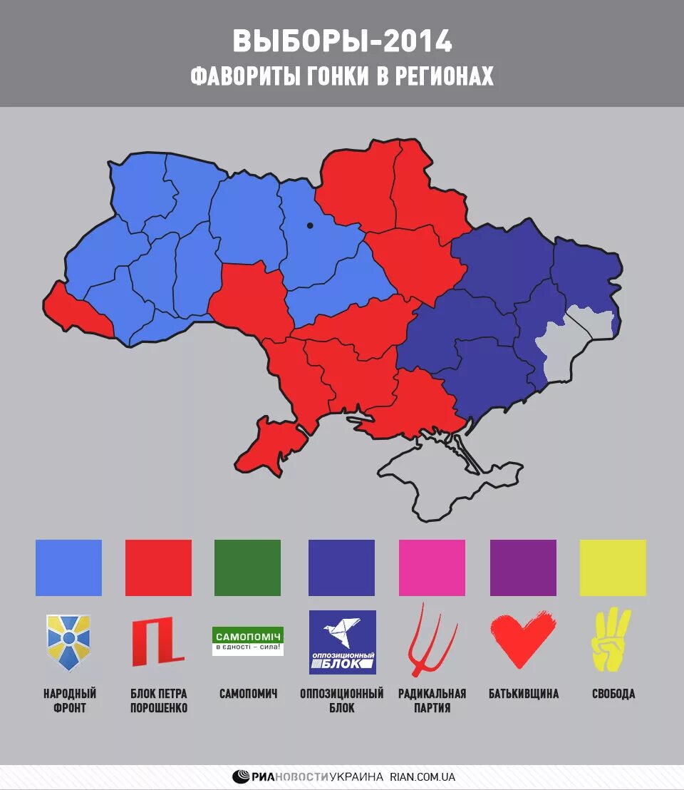 Карта голосования на украине 2014. Выборы партии. Выборы 2014. Результаты выборов в 2014 году в украине карта. Выборы 2014.