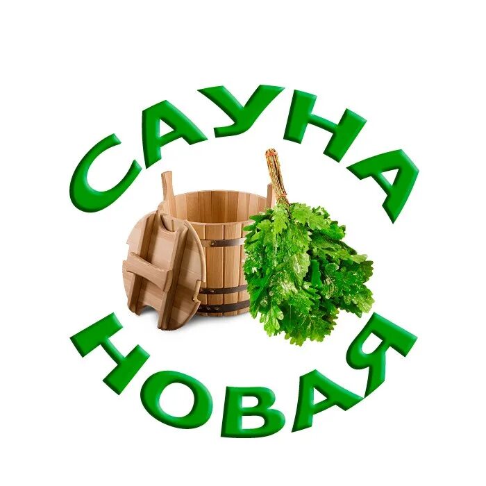 Банные логотипы