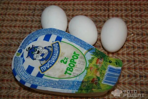 лучший творог для запеканки. лучший творог для запеканки. что  приготовить из  развесного  творога на  ужин. творожная запеканка на одну порцию. яблоки творогом яйца.