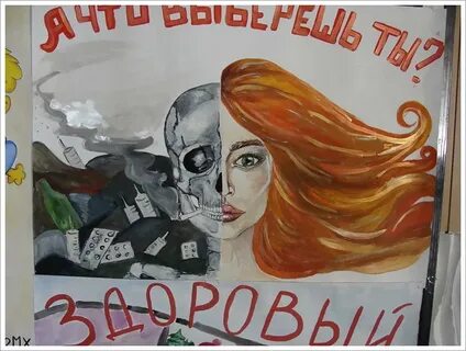 Выпущена стенгазета