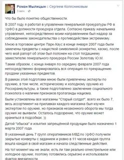 Оскорбление награда за хорошую работу