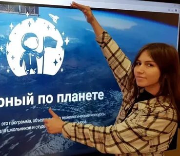 Дежурный по планете конкурс