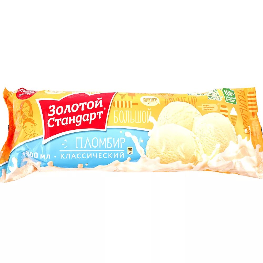 Мороженое золотой стандарт пломбир классический инмарко стак. Золотой стандарт пломбир эскимо. Мороженое инмарко золотой стандарт. Мороженое «золотой стандарт» пломбир эскимо 64г. Золотой стандарт х.
