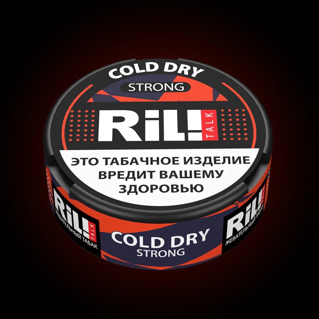 Жевательный табак Корвус. Жевательный табак RIL talk strong. Табак RIL!talk со вкусом Cold Dry (Medium) 10гр (10шт в БЛК). Corvus Toss жевательный табак.