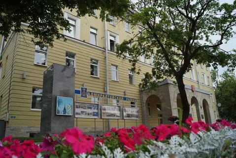 Управление адмиралтейского