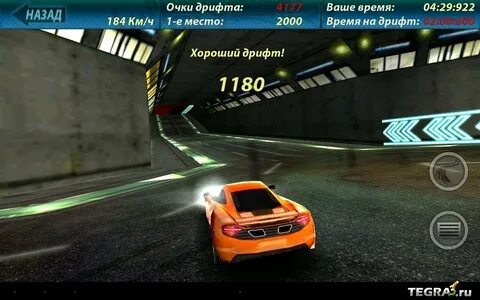 Drift legends мод денег