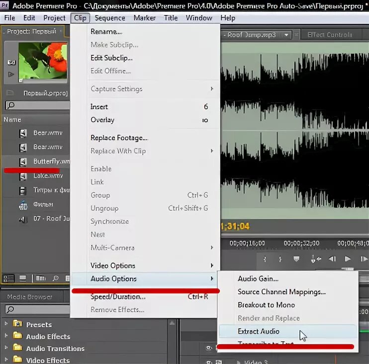 Рассинхрон звука и видео. Проигрывание аудиофайла картинка. Как обрезать звук в адобе премьер. Как обрезать звуковую дорожку Premier. Удалить звуковую дорожку в Adobe Premier.