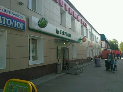 Магазины рядом пермь