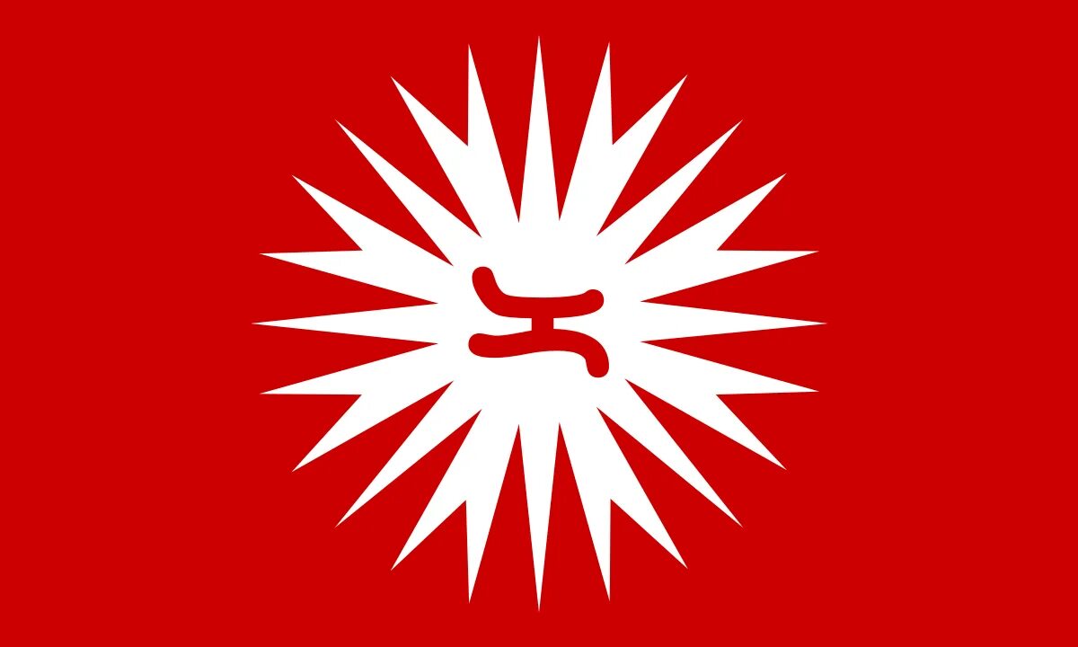 Philippines kkk. Флаг филиппинской революции. Filippin bayrog'i. Необычные флаги. Знамя революции.