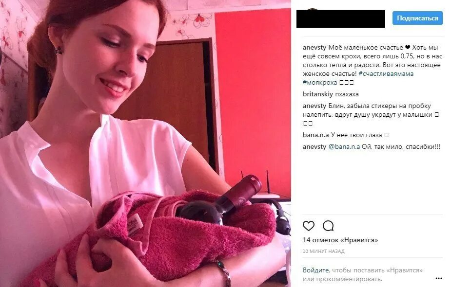 Наше маленькое большое счастье. Мое маленькое счастье 18. Мое маленькое счастье 18. Моё маленькое счастье. Мое маленькое счастье 18.