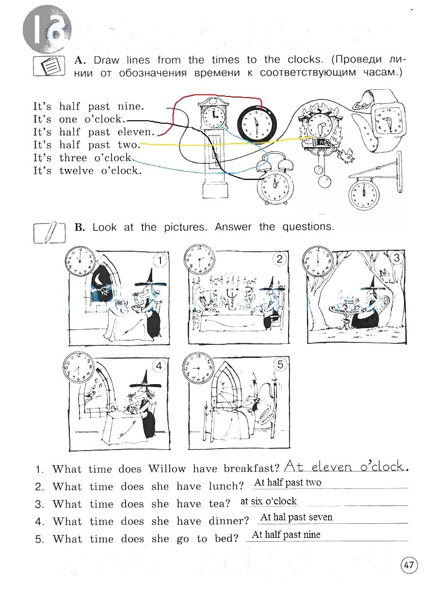 Английский 3 класс рабочая тетрадь страница 47