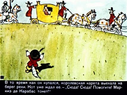 Чьи поля маркиза