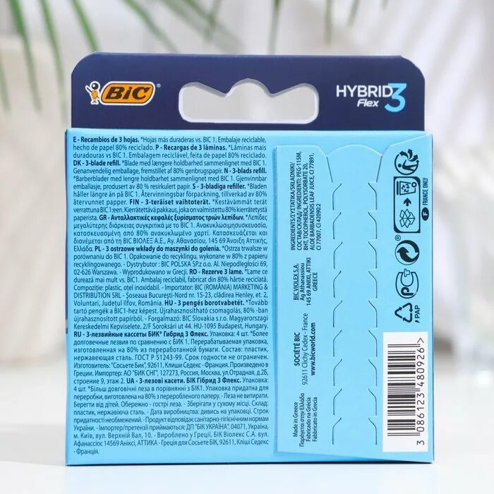 Купить флекс 3. Кассеты BIC 4 Flex. Сменные кассеты BIC Flex 3 Hybrid. Сменные кассеты BIC flex3 Hybrid, 4 кассеты. БИК кассеты гибрид 3 Флекс 4 шт..