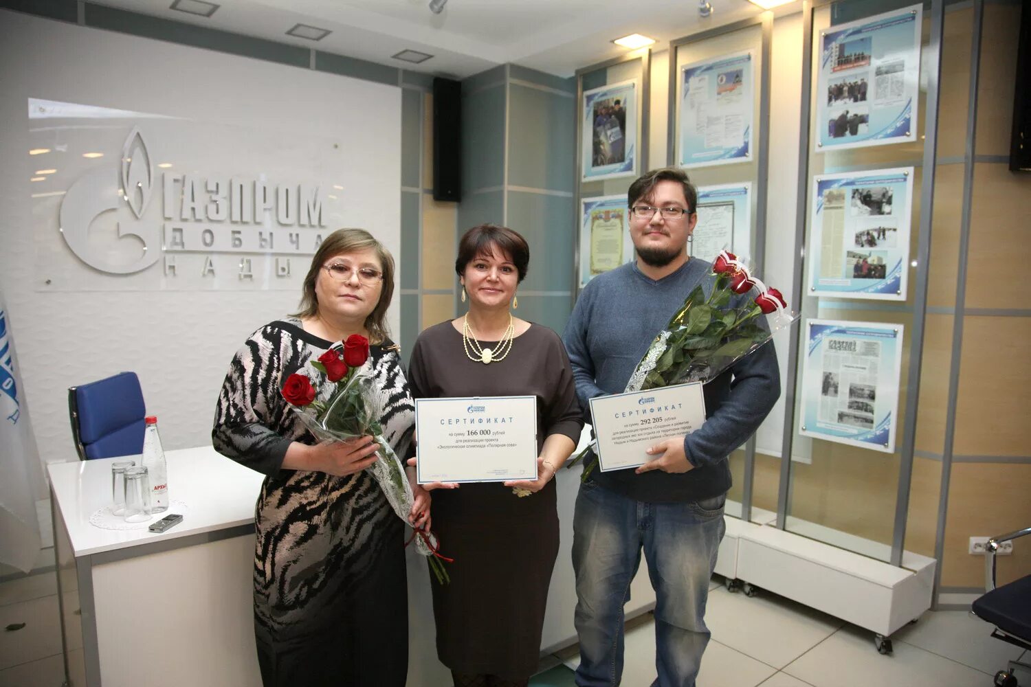 Работала в надыме. Работала в надыме