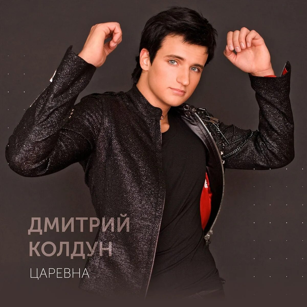 Песни колдун скажи. Песни колдун скажи. Песни колдун скажи. Песни колдун скажи. Песни колдун скажи.