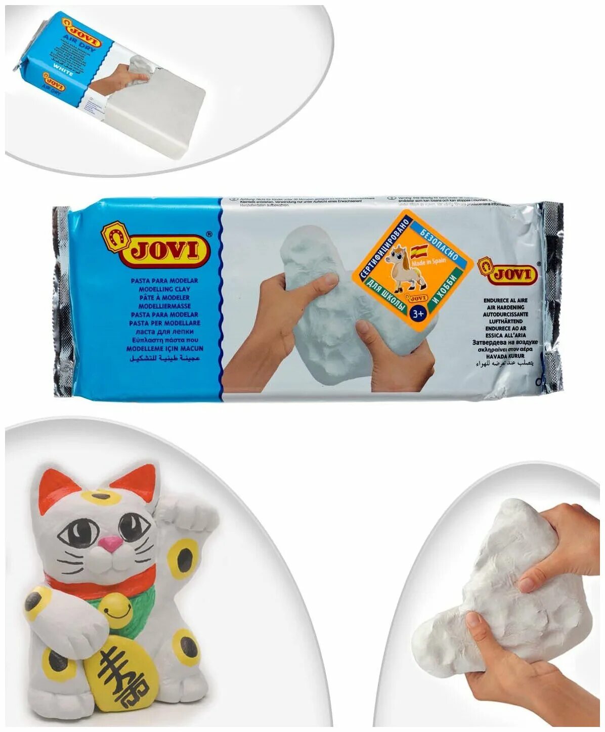 глина для лепки jovi терракотовый. паста jovi для моделирования отвердевающая. паста для моделирования jovi отвердевающая белая 500 г. паста для лепки jovi. паста для лепки jovi.