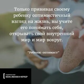 Фразы родителей детям