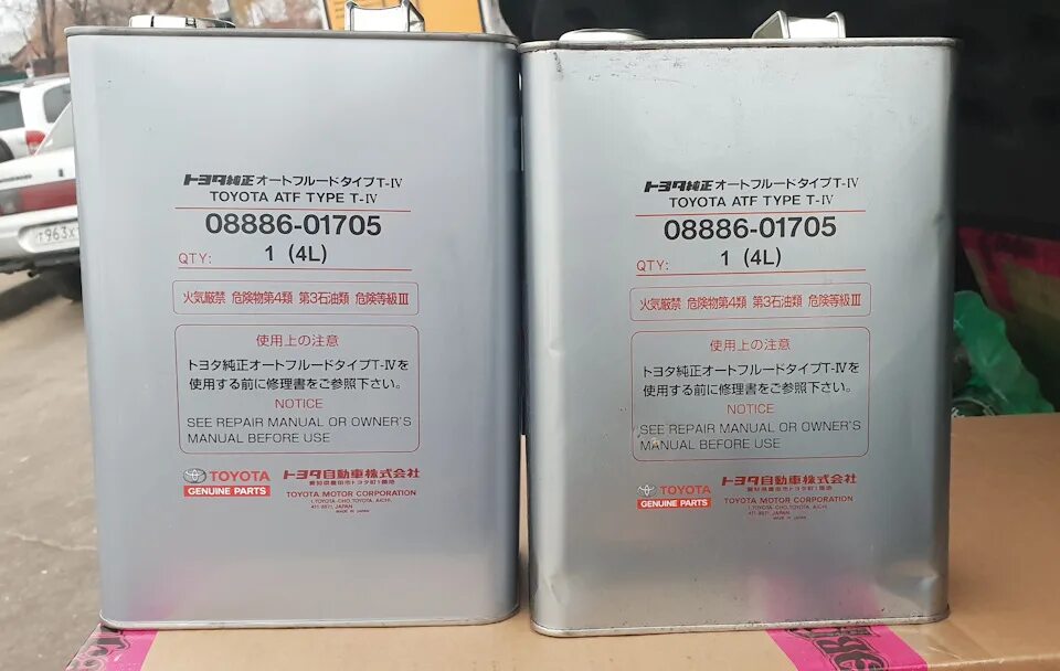 Масла atf type t. Atf type t-4 toyota 08886-01705. 0888601705 toyota atf type t-iv 4 л. atf type t-iv тойота.