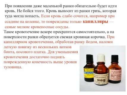 Обработала маленькую