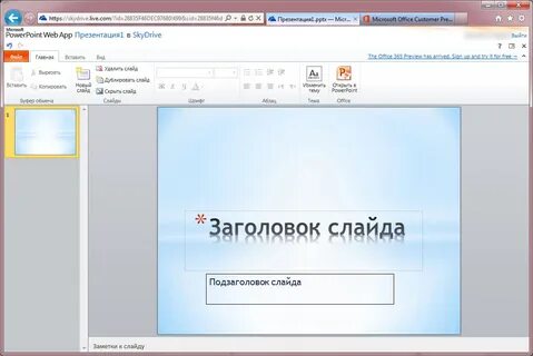 Подзаголовок
