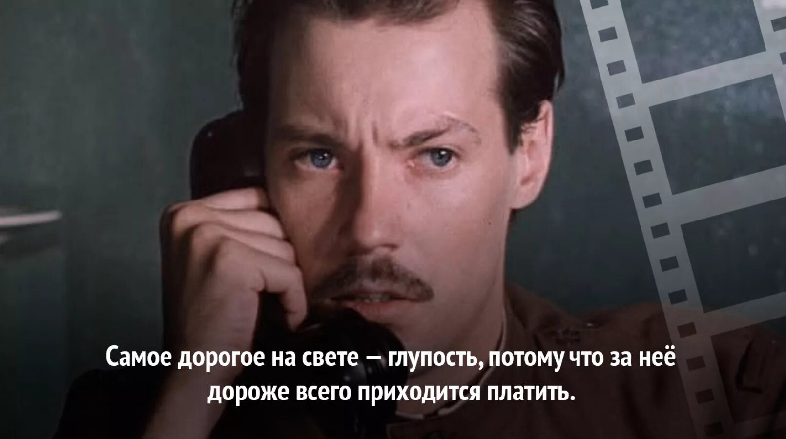 Страна глупостей