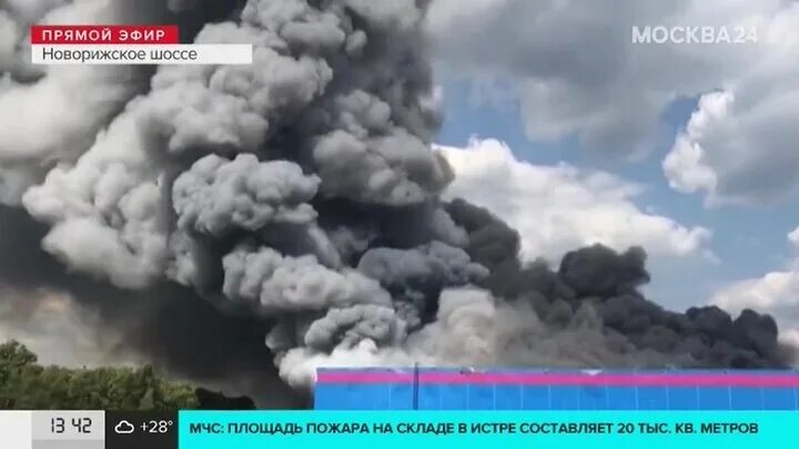 Что горит в москве сейчас 25 мая. Пожар озон истра. сгорел склад вайлдберриз. пожар озона в истре сейчас. горит озон в москве.