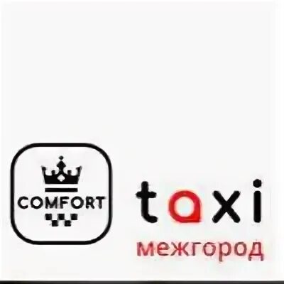 Заказ такси тверь