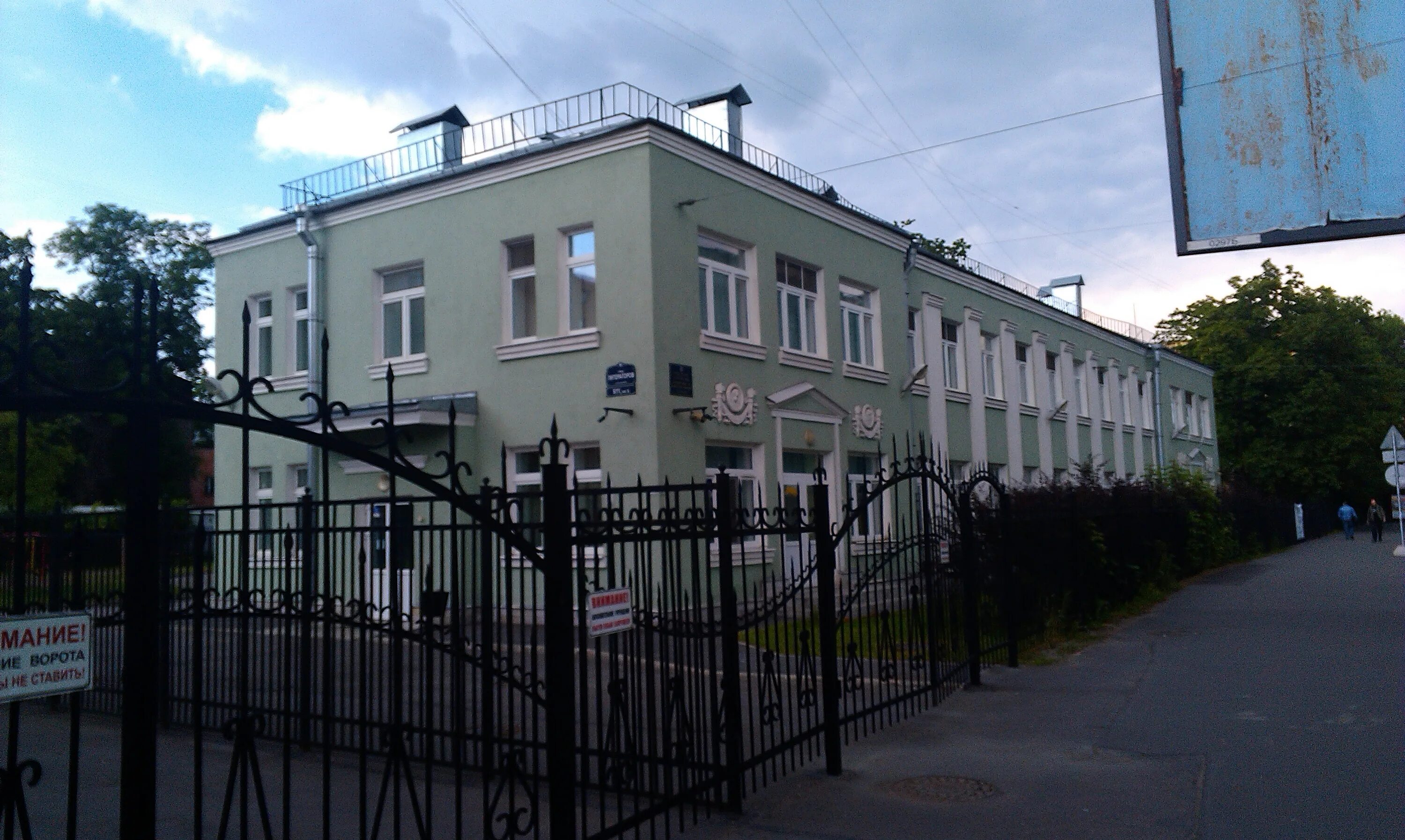 Школа петроградский 70. Школа петроградский 70. Гимназия номер 67 санкт-петербург. Школа петроградский 70. Гимназия 70 санкт-петербург.