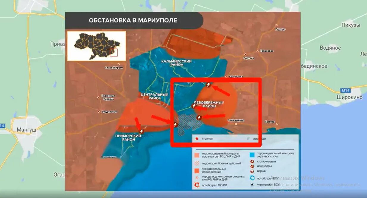 Реестр домов под снос в мариуполе. Мариуполь ас центр. Автобусный парк ас2 в мариуполе. Непогода фото. Ас 2 мариуполь.