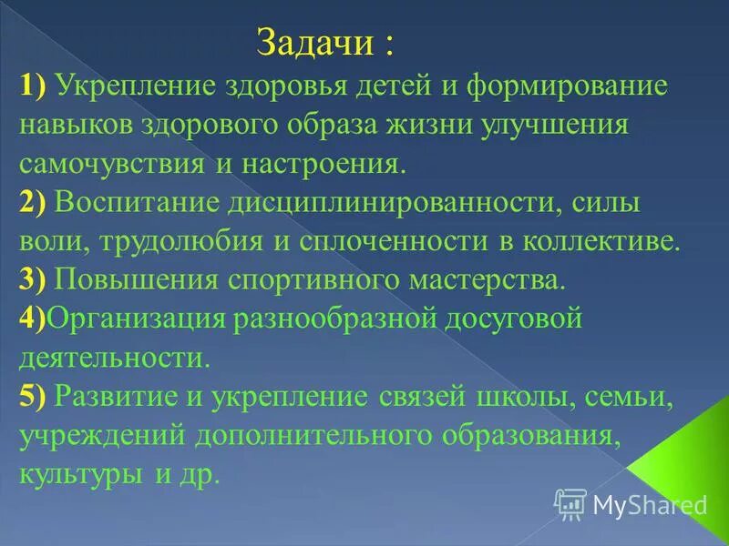 1 укреплять. 1 укреплять. 1 укреплять. 1 укреплять. 1 укреплять.