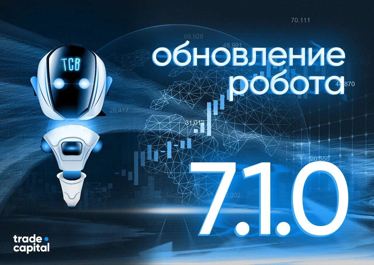 Bots update