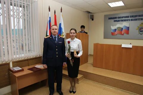 Следственный комитет на транспорте