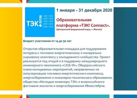 Отзывы о федеральном центре