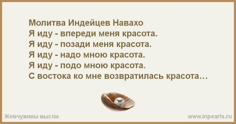 Что говорят перед операцией. Молитва девицы о замужестве. Молитва перед операцией. Молитва короткая на операцию. Молитва за идущего на операцию.