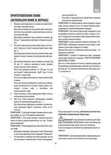 Обогреватель электролюкс инструкция