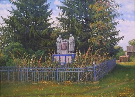 Нам памятна каждая