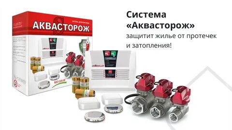 Терем водоснабжение и отопление