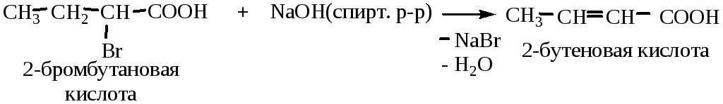 4 Бромбутановая кислота. 3 Бромбутановая кислота. 2 Бромбутановая кислота. 4 Бромбутановая кислота структурная формула. Бутановая кислота гидроксид натрия