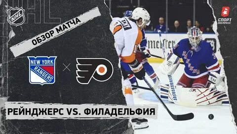 Нхл видеообзор матчей прошедшего дня