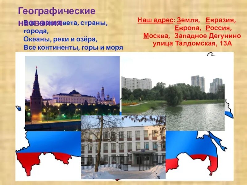 Крупные города татарстана список. Карта татарстана с реками. Город в татарстане на букву е. Крупные города республики татарстан. Карта республики татарстан с районами.