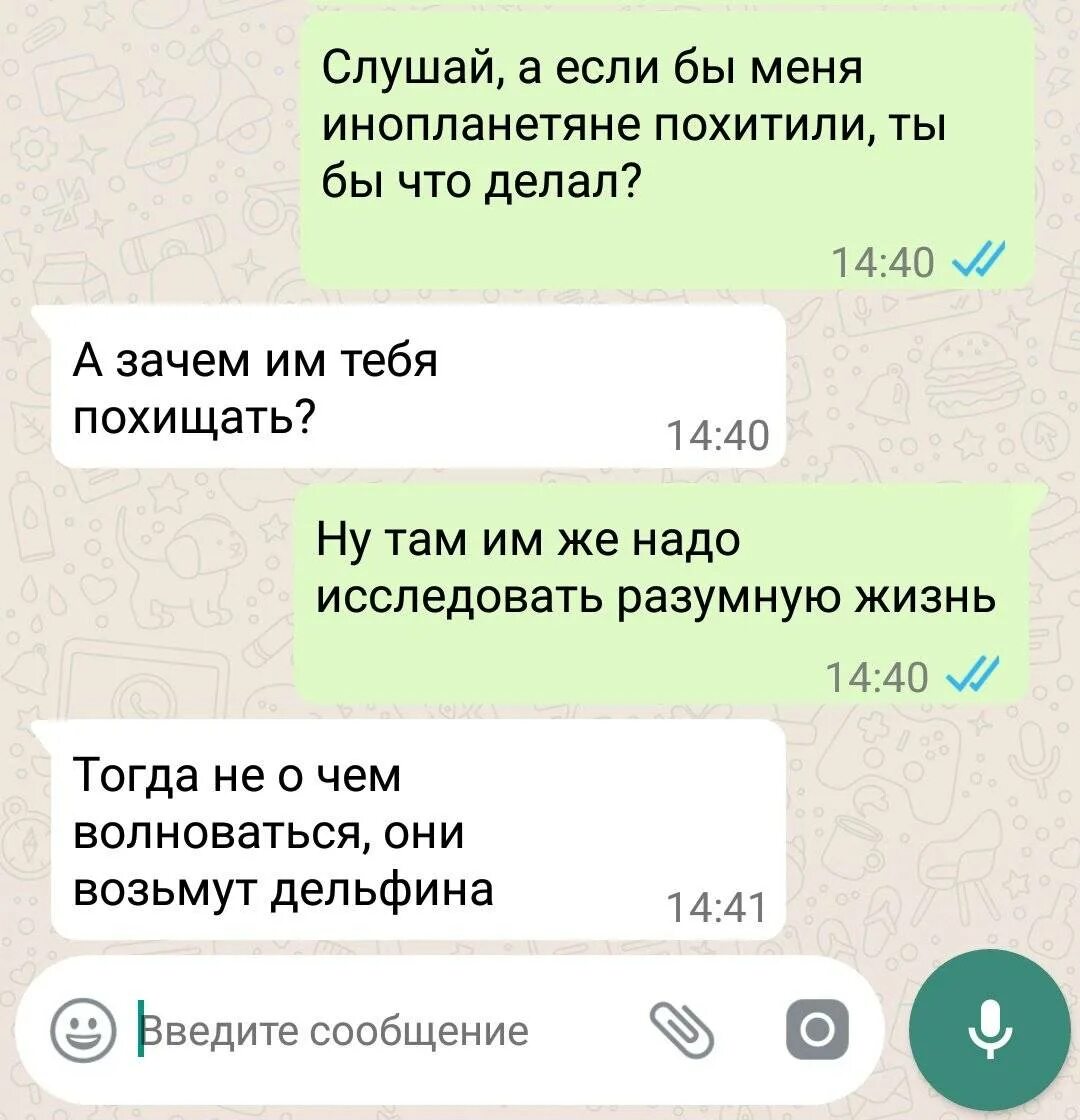 Что означают точки в сообщениях от девушки. Скобки в переписке. что обозначают скобки в переписке. что означает скобка в переписке. значение скобок в переписке.