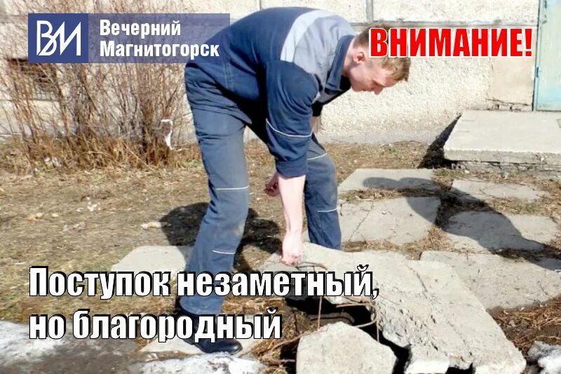 1 не красивый поступок. Админ поступок.