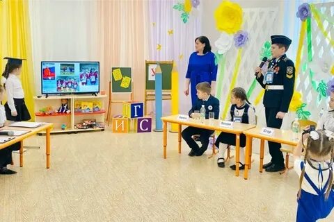 Дети конференции защита