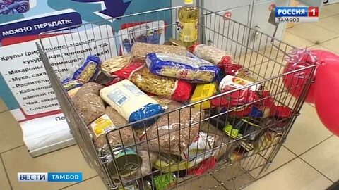 Магазин корзина акции
