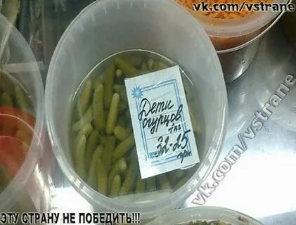 Эту страну обращайтесь