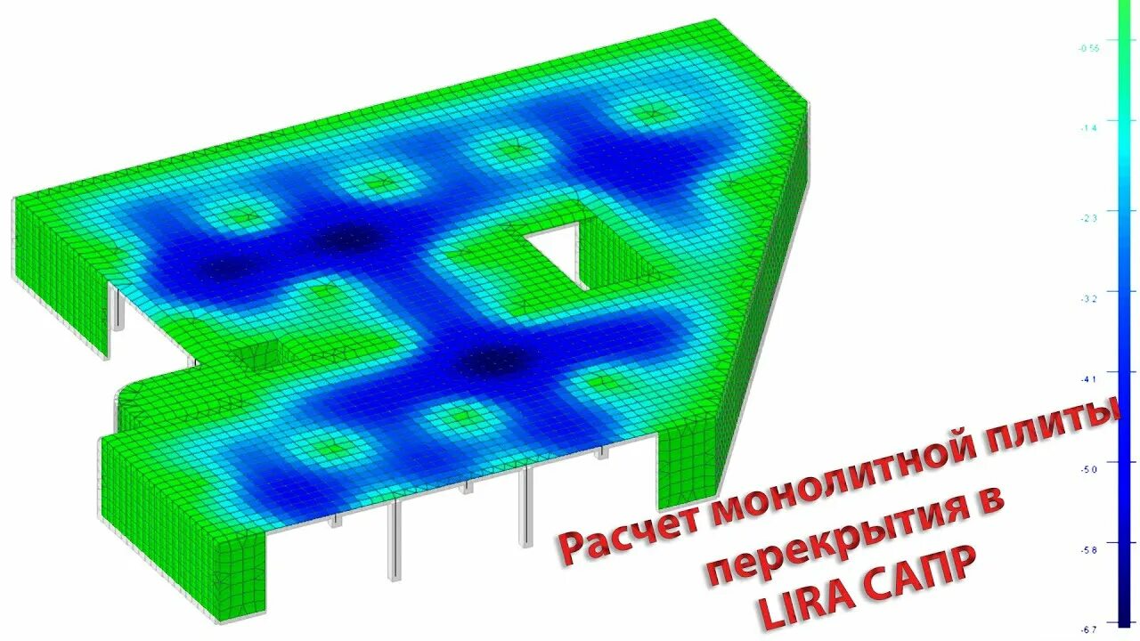 Лира сапр примеры расчета ЛИРА-САПР 2024 PRO купить лицензию по лучшей цене на сайте БилдСофт.