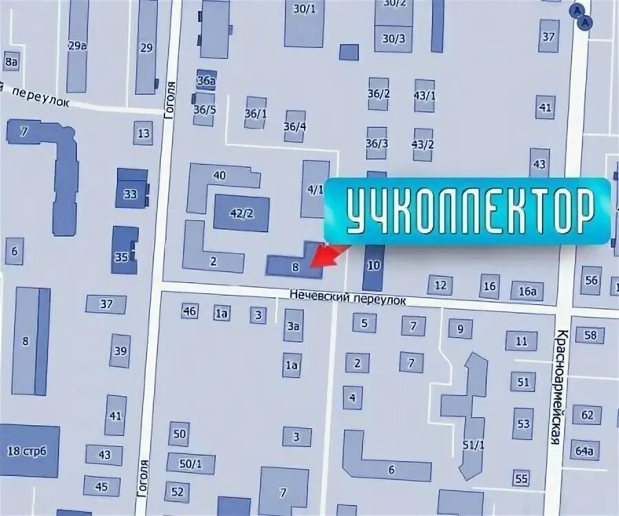 Якутский учколлектор. Благовещенск магазин учколлектор. Учколлектор омск каталог. Учколлектор омск. Учколлектор омск каталог.