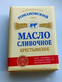 Масло крестьянское отзывы