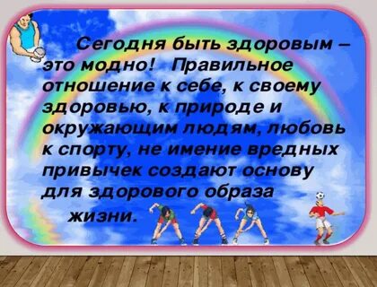 Когда она будет здорова
