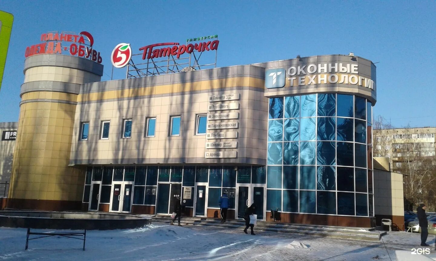 Космонавтов 110 липецк: найдено 80 картинок